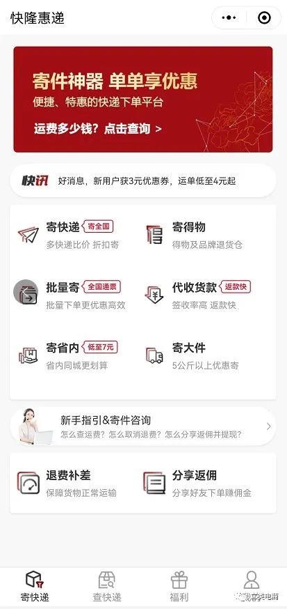 双十一退货遇到运费自负,双十一商家退货扣运费吗