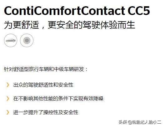 耐磨经济型轮胎有哪些,最新型轮胎有哪些