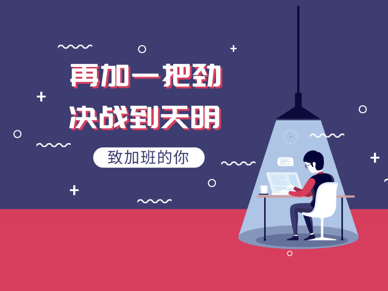 美团回复长当骑手,副处长体验做美团外卖骑手