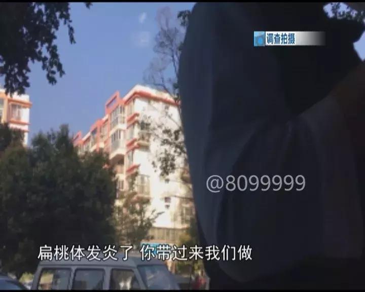 小儿保健包,小儿推拿药浴包