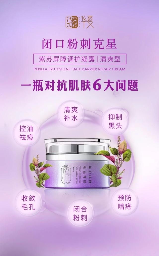 长闭口粉刺可以用卸妆水去闭口吗,什么是闭口粉刺用什么药膏