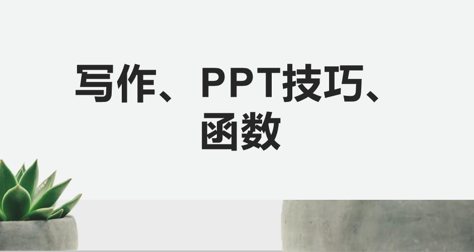 如何做到月入过万,如何能月入过万