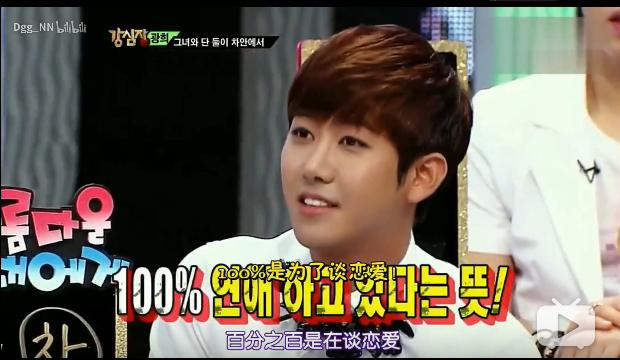 姜丹尼尔朴志效恋情视频,朴志效为什么会和姜丹尼尔在一起