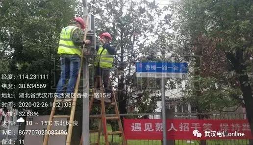 电信抗击疫情信息,武汉电信抗击疫情文章