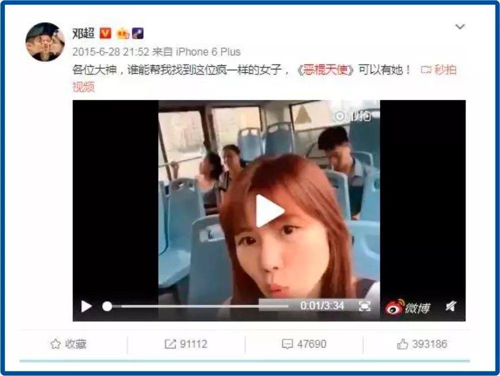 李佳琦推荐羞羞香水,李佳琦79块钱的东西