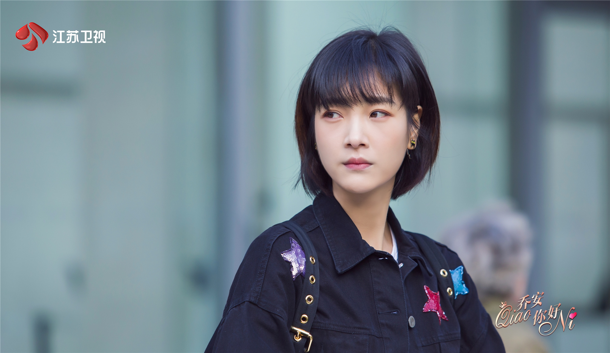 乔安的“生意经”:一部电视剧是如何诞生的