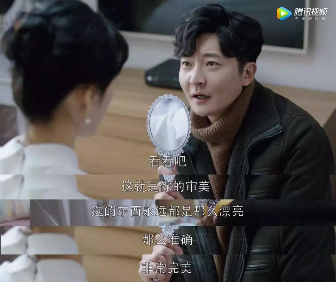 苏大强为啥不洗澡?我终于搞懂了!