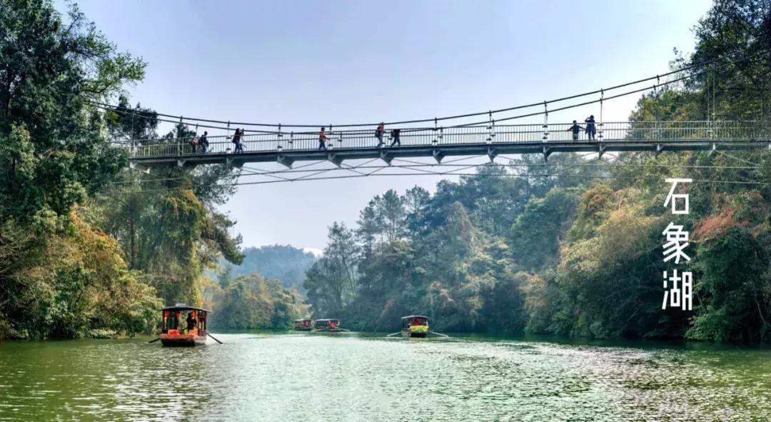石象湖景区团购,石象湖景区门票特价