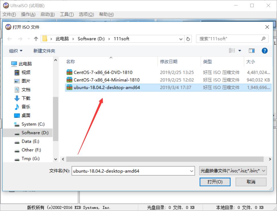 ubuntuu盘启动制作教程,ultraiso制作的u盘启动盘是什么模式