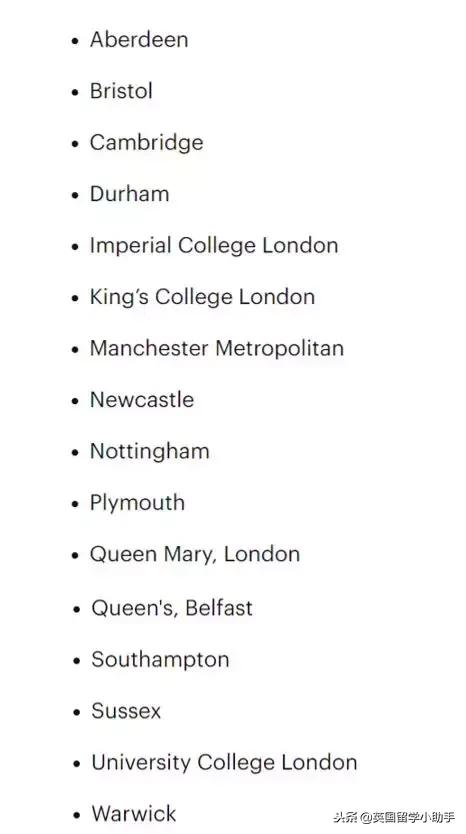 英国留学生退税,警惕外贸骗局大曝光