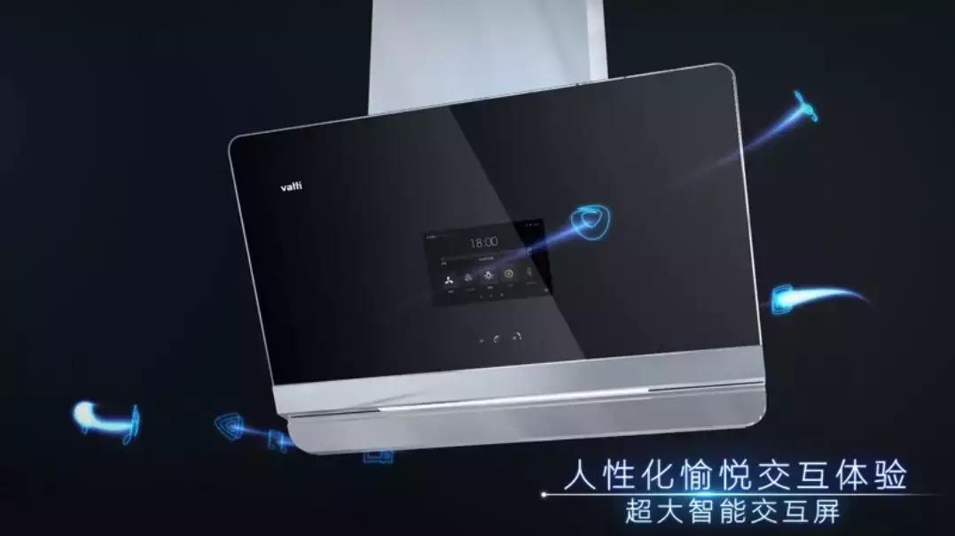 吸油烟机最新款推荐,今年最流行的吸油烟机