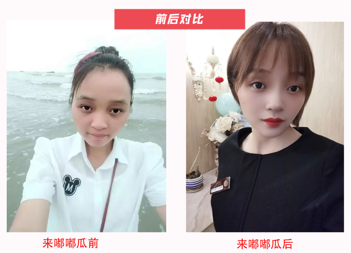 嘟嘟瓜美业上班靠谱吗,郑州嘟嘟瓜美业靠谱吗