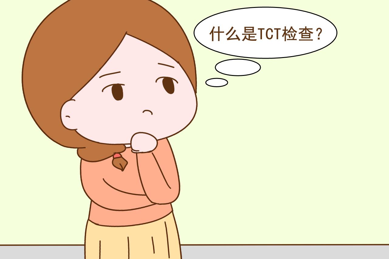 女性孕前细菌检查项目,女性生育能力检查项目及注意事项