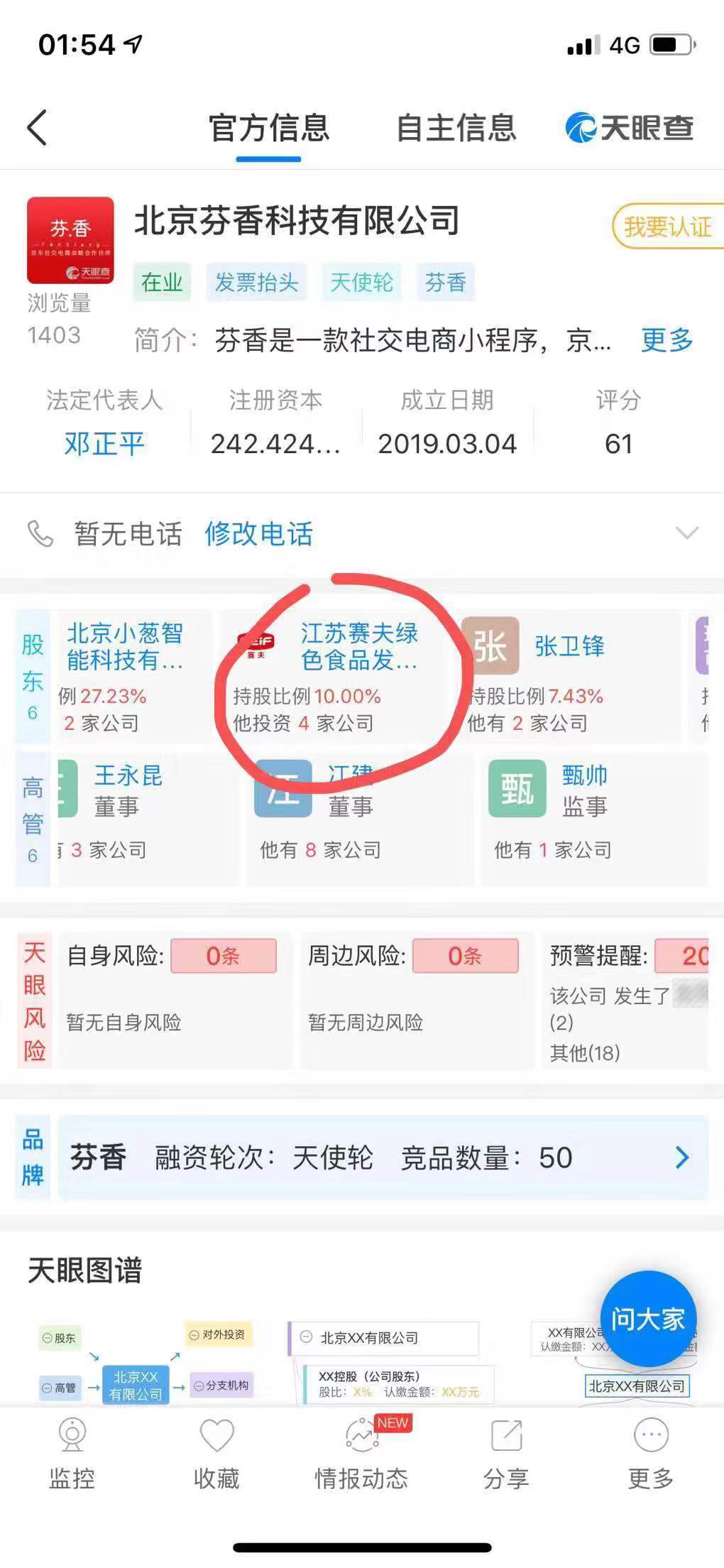 网赚日入100,如何网赚每天100左右