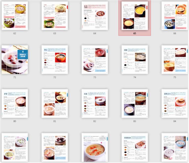 一周7天不重样的宝宝辅食营养粥,宝宝30天不重样营养粥独立包装