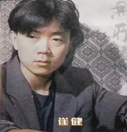 崔健为什么是摇滚教父,崔健当中国摇滚之父