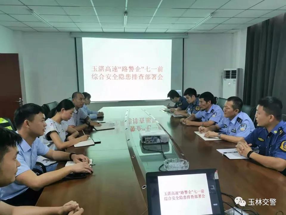 安全生产月宣传行车安全,安全生产月安全用电宣传