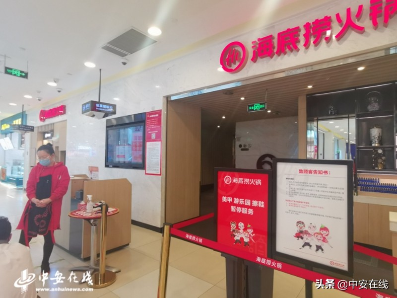 海底捞和西贝道歉的分析,西贝回应涨价风波