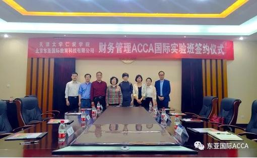 天津大学仁爱学院专业有哪些,天津大学仁爱学院各专业分数线