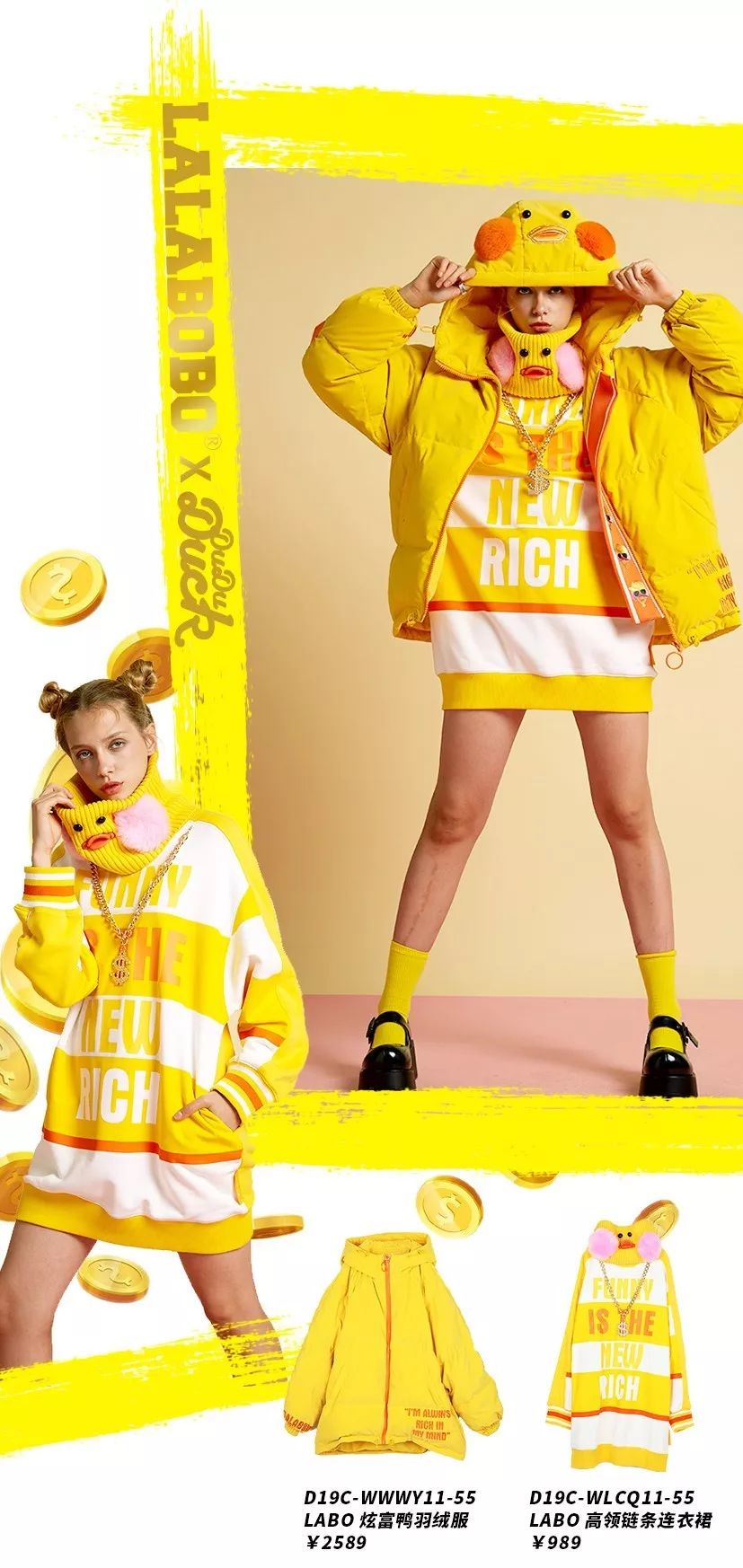 炫富趴体，你从未见过的RICH场面即将登陆全国