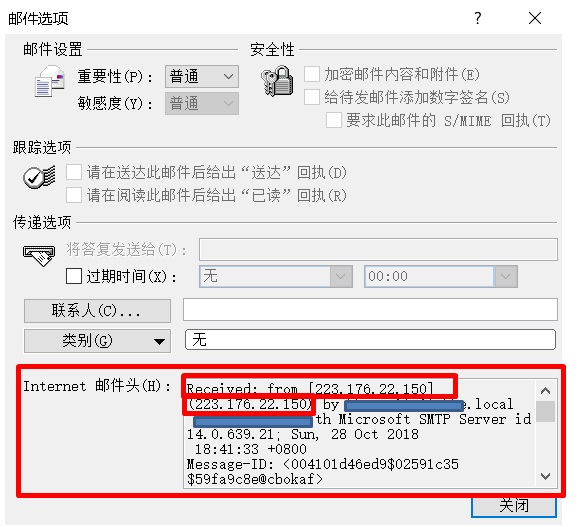 邮箱被黑客入侵的解决办法,邮件被黑客拦截并篡改原因