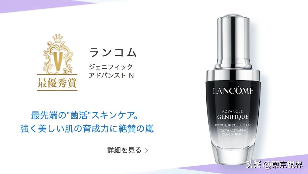 你们的魔鬼除了李佳琦，还有日本美妆排行榜