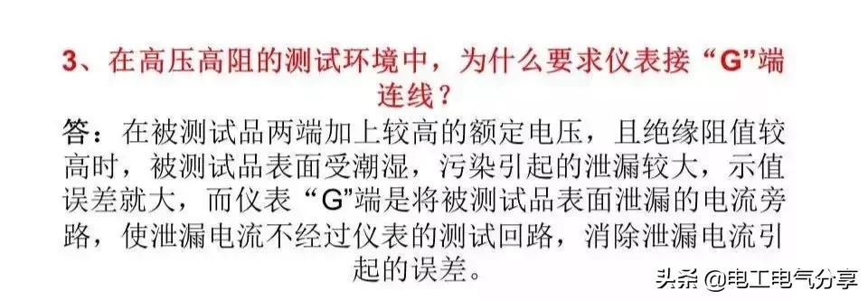 摇表摇线摇到多少算是正常,摇表都能摇什么