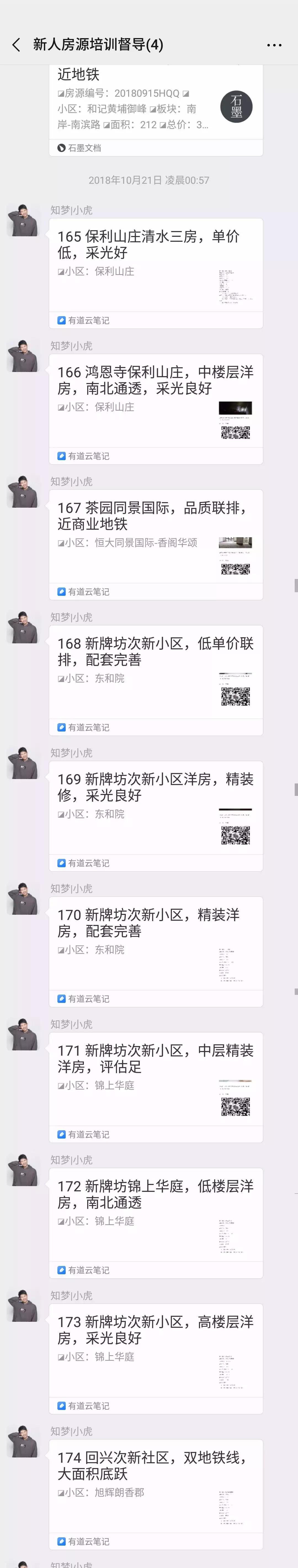 绗嬬洏鎺ㄤ粙瑙嗛璁茶В,鏃ュ父鍒嗕韩绗嬬洏