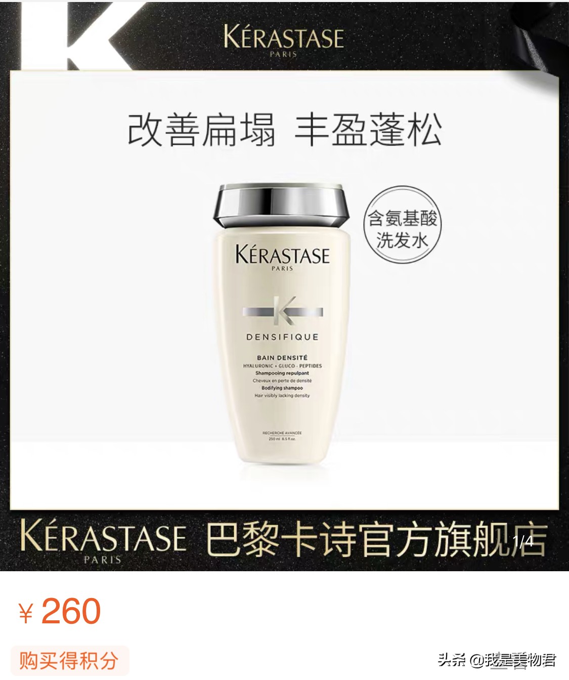 黑五买了啥,黑五来了年度大剧