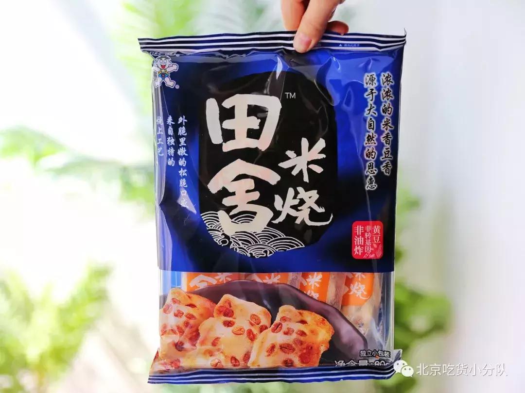 旺旺食品有哪些好吃的零食,旺旺最经典的零食