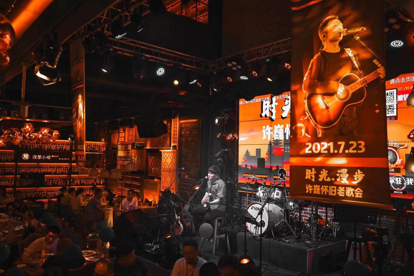 渝北轻音乐酒吧,渝北氛围好的酒馆