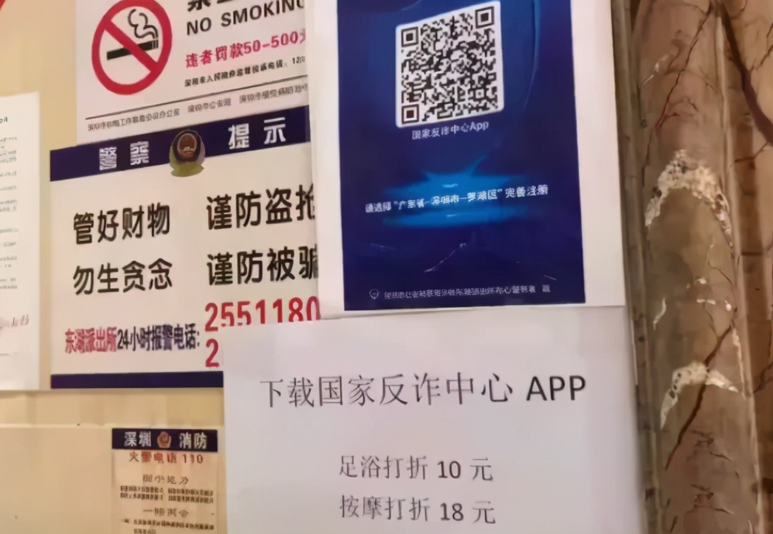 性感美女撕掉“胸部”秒变大叔，画面曝光：别再裸聊了