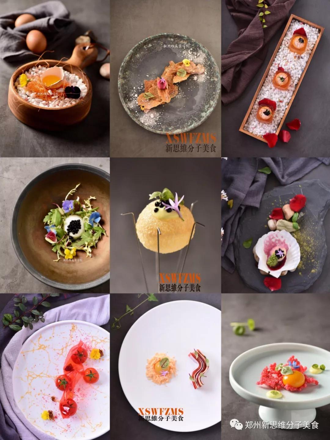 分子料理郭红晓拜师,郭红晓分子料理培训班地址