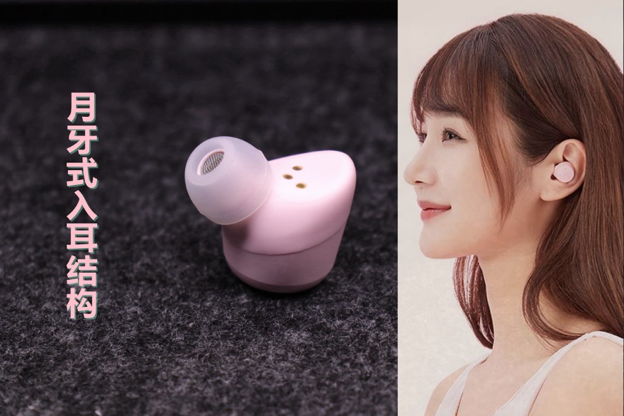 jeetairtws蓝牙耳机怎么样,jeetairbass蓝牙耳机