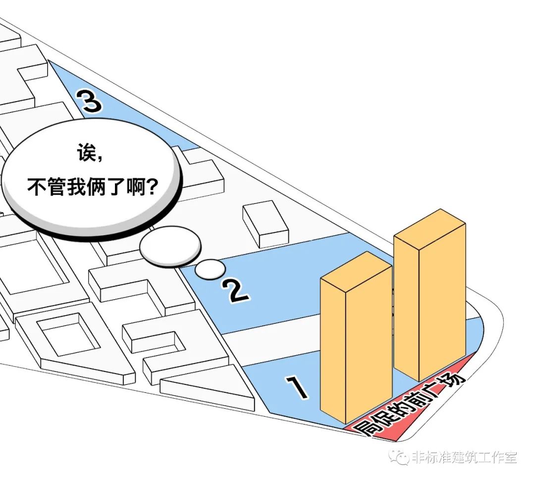 哼！别以为建筑师脸大，就不会翻脸