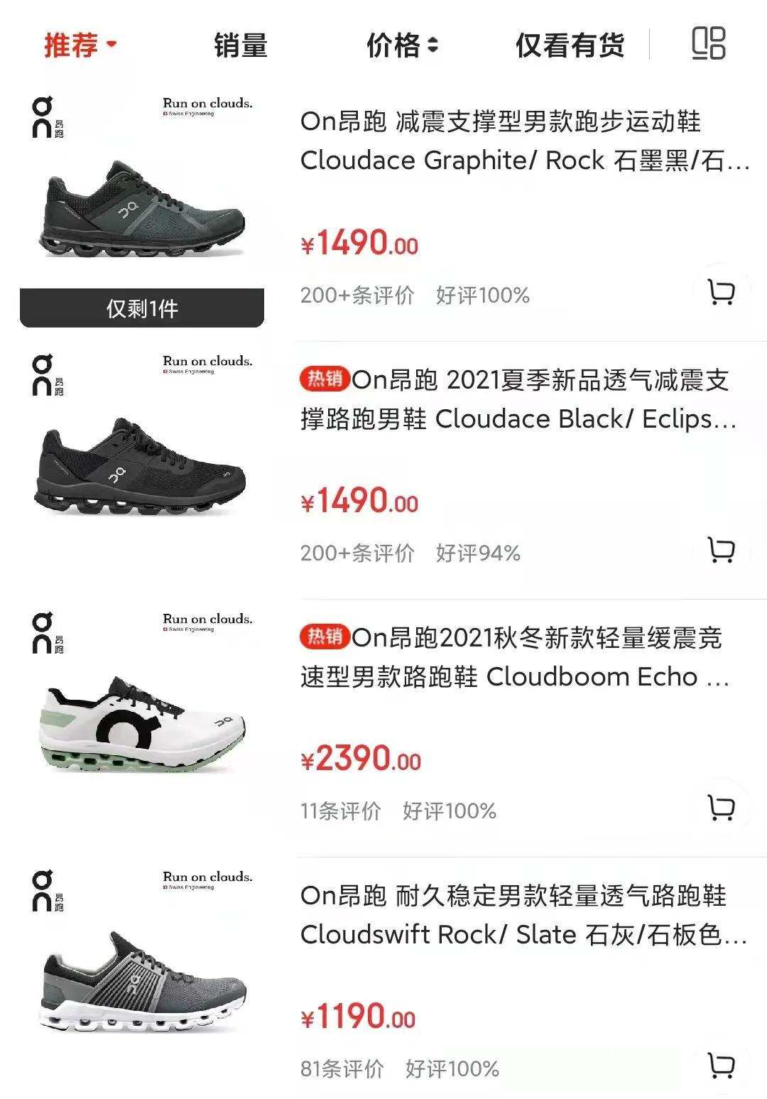 一双一千多运动鞋,一双运动鞋1000元