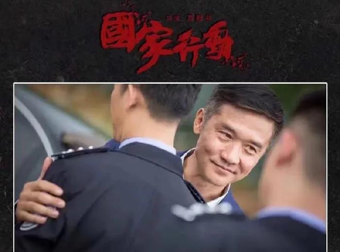 继人民的名义后又一部反腐电视剧,继人民的名义后又一新剧