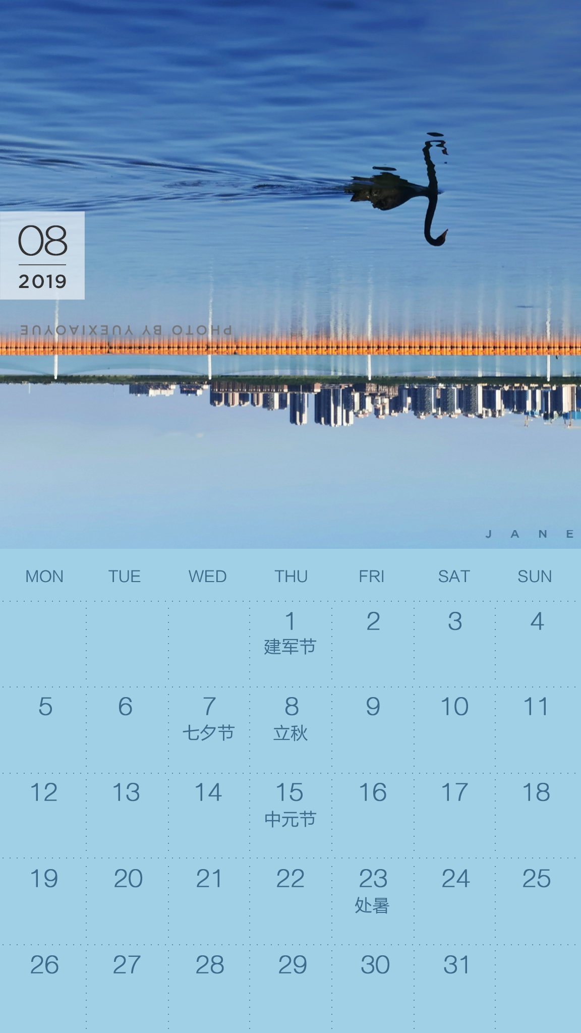 2017年8月日历壁纸,1-12月手机日历壁纸