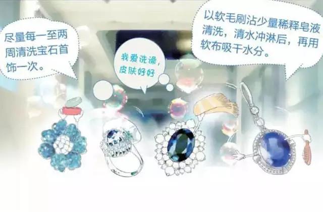 铂金保养方法及注意事项,珍贵的钻石翡翠首饰