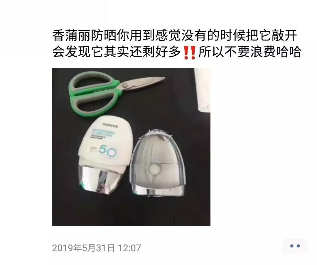 防晒的重要性朋友圈文案,适合朋友圈发的防晒的高级文案