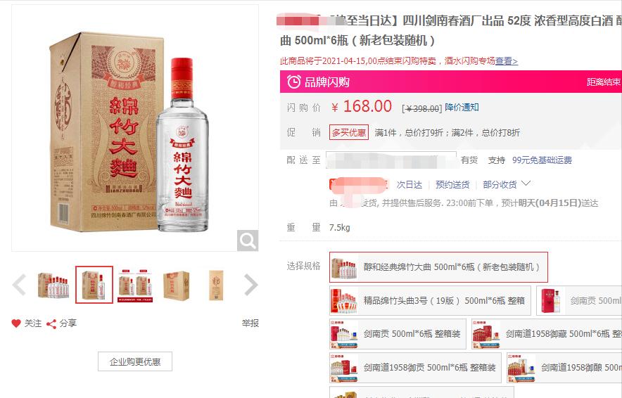 适合新手入手的白酒便宜,白酒行业从业者