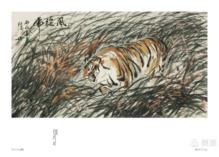 缇庝笉鑳滄敹骞寸敾浣滃搧娆h祻,闄堣阿鐢昏檸