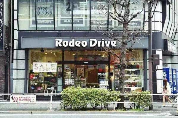 日本二手店奢侈品爱马仕,日本二手奢侈品店铺