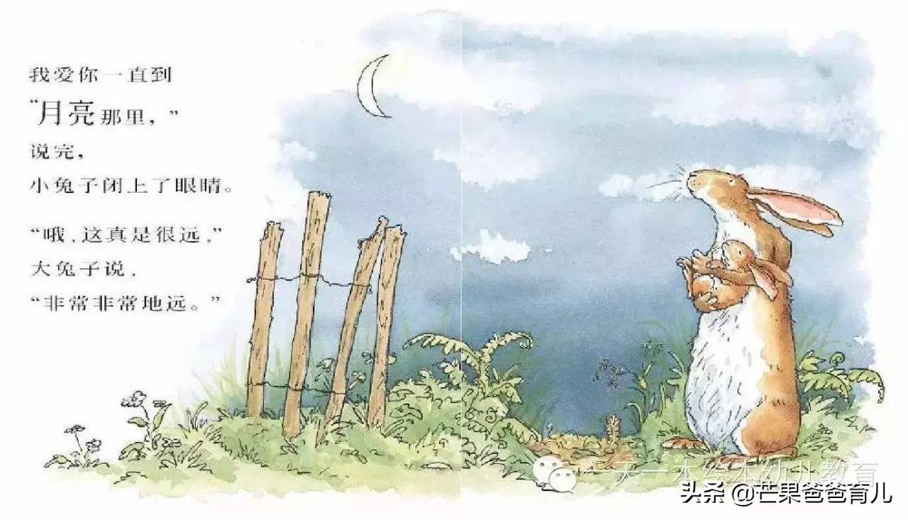 适合亲子读的绘本,100本最适合亲子阅读的绘本