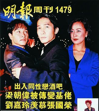 “中环三太子”往事：钟保罗、陈百强、张国荣离世之谜