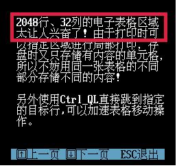 八位excel表格,8bit的电子表格