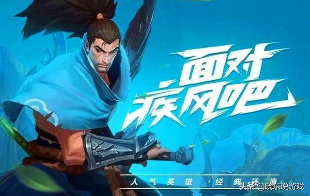 lol手游3.1版本官方爆料,lol手游需要的配置比王者哪个更高