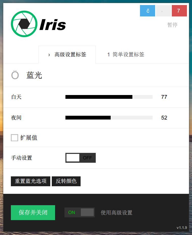 it护眼产品,电脑显示器护眼神器