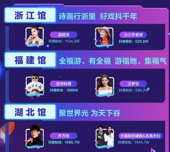 抖incity美好生活节城市宣传片,抖incity城市美好生活节西安