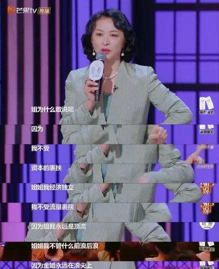 53岁金星最近照,50岁金星素颜照曝光简直不敢直视